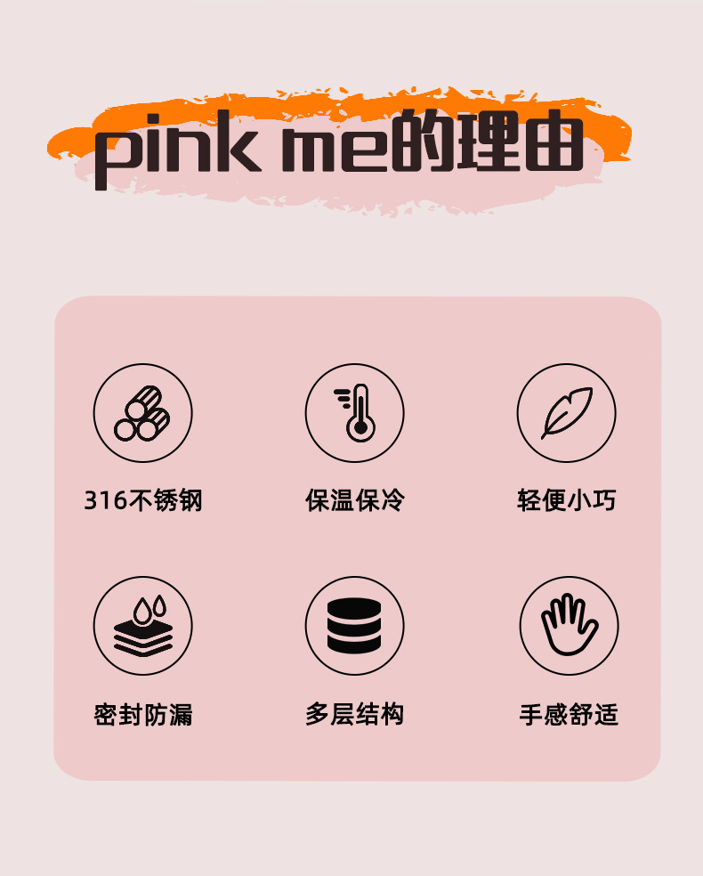 爆款蘑菇杯316不锈钢保温杯高颜值可爱水杯男女情侣学生茶杯定log详情2