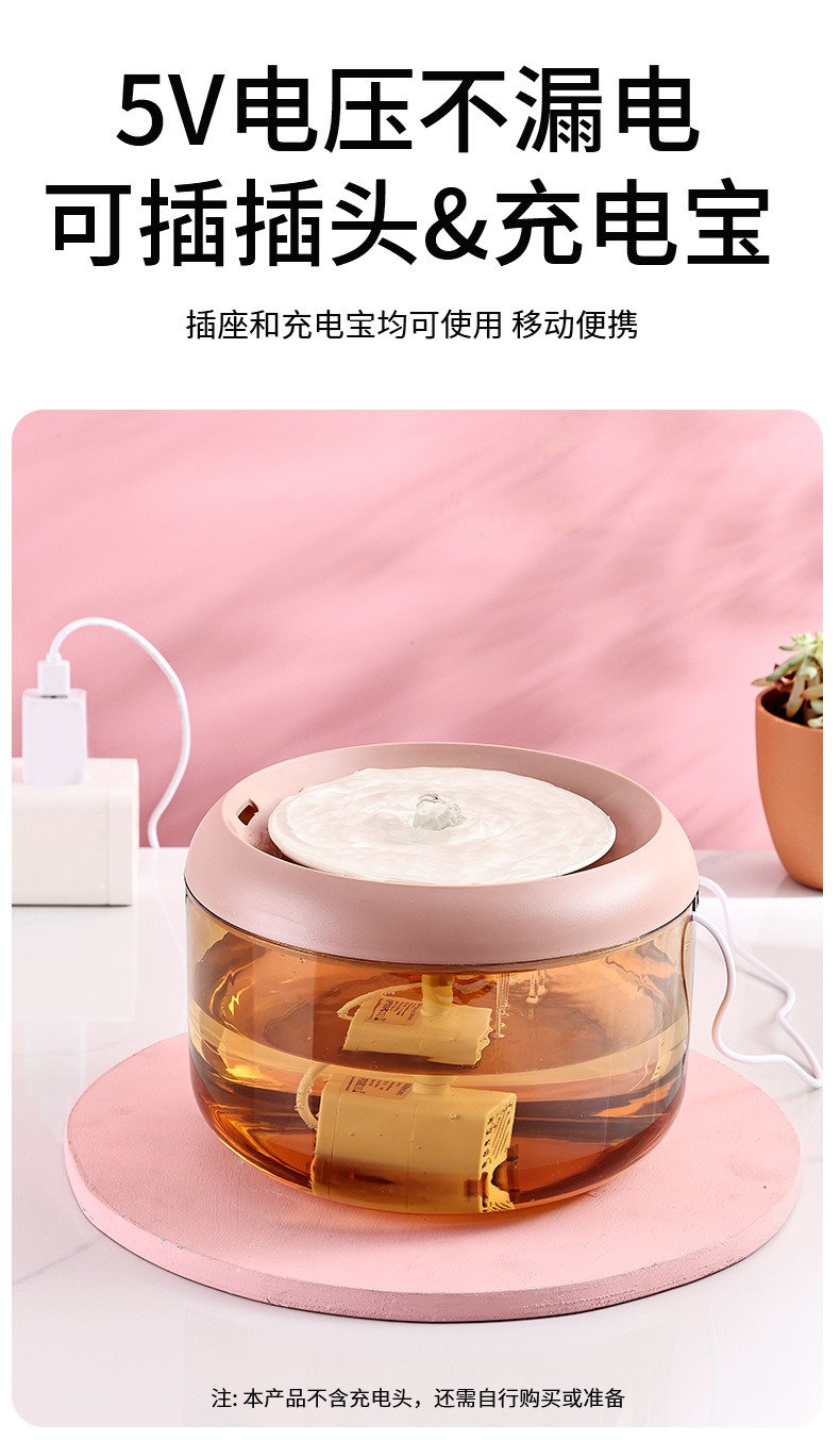 The cat water dispenser automatically circulates and filters fresh water. It is a pet water dispenser that flows quietly and is a perfect tool for drinking and feeding water pic 4