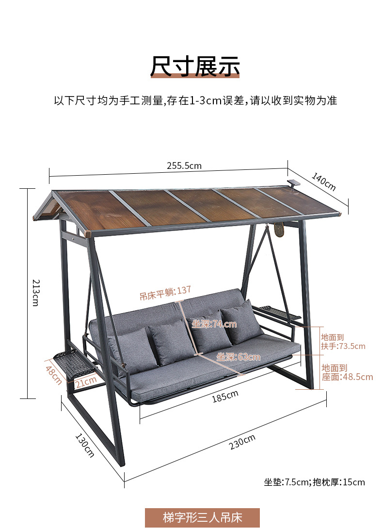 户外秋千吊椅庭院吊椅露台摇椅院子防雨三人可躺吊床室外露天吊篮详情23