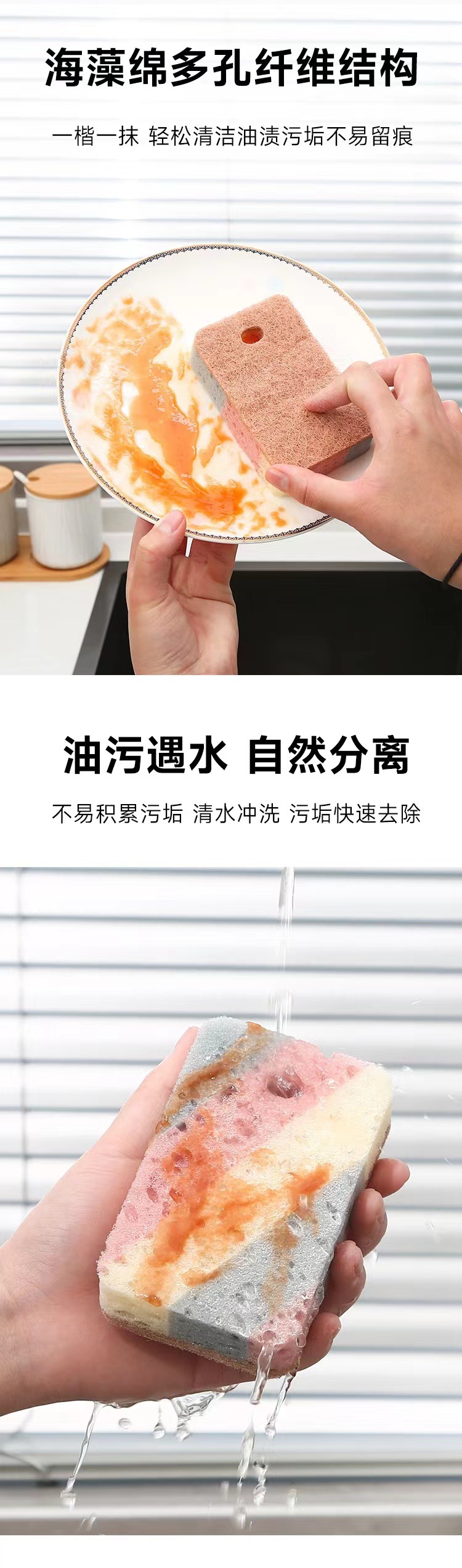 厨房清洁海绵擦 木浆绵洗碗海绵百洁布厨房抹布洗碗布海绵块批发详情3
