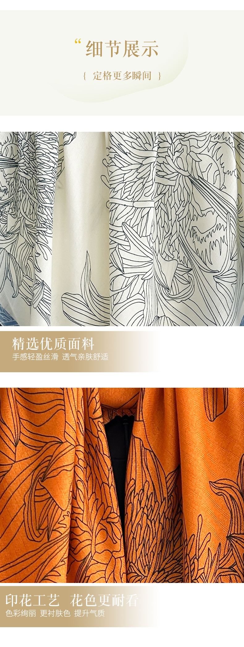 秋冬韩版白色花朵印花清新优雅90方巾人字纹披肩柔软亲肤保暖围巾详情23