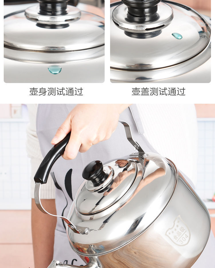 Household large-capacity hot water kettle, household fully automatic boiling kettle, 304 stainless steel electric kettle, electric heating pic 5