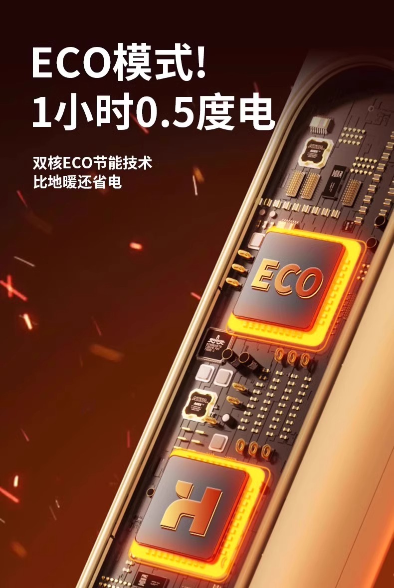 暖风机家用取暖器2024新款冬季节能石墨烯电暖器小型烤火炉详情22