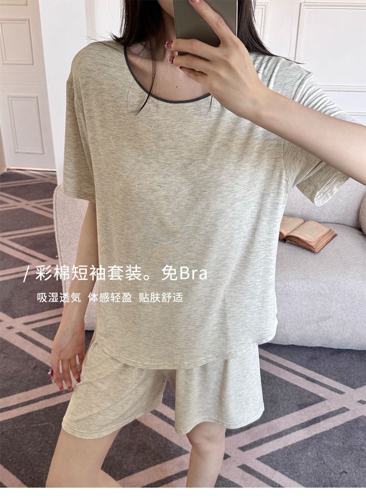 Summer pajama set with chest pad, short sleeves and shorts, pullover, two-piece home wear, thin and skin-friendly, can be worn outside with a pullover pic 24