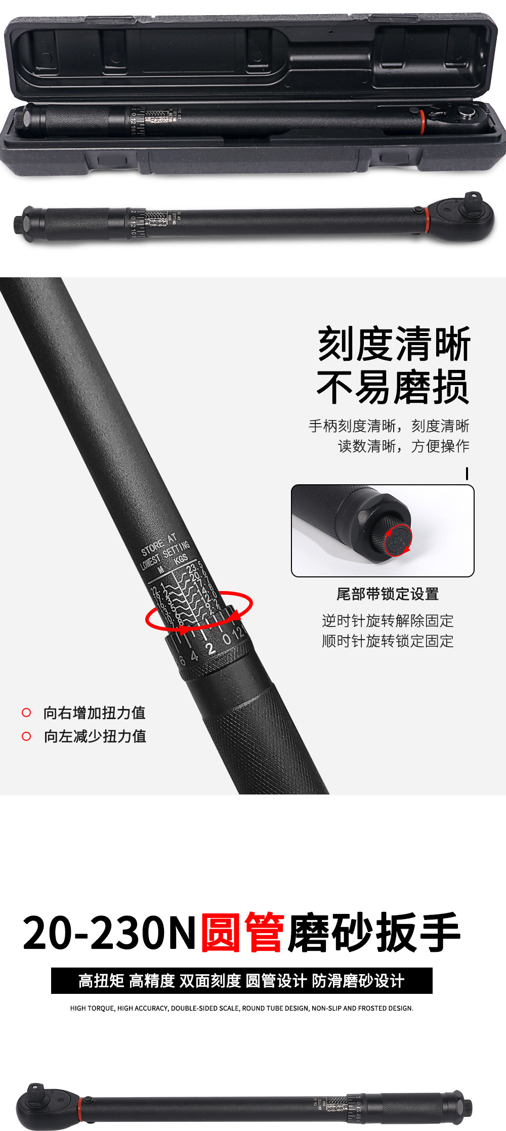 72-tooth 1/2 round tube preset adjustable torque wrench, bicycle, motorcycle and car torque wrench, 20-230nm pic 3
