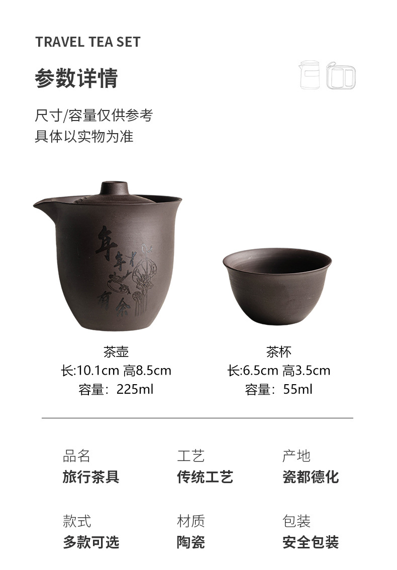 Outdoor one-pot three-cup tea set, portable purple clay quick guest cup, light luxury travel tea pot, gift and souvenir pic 8