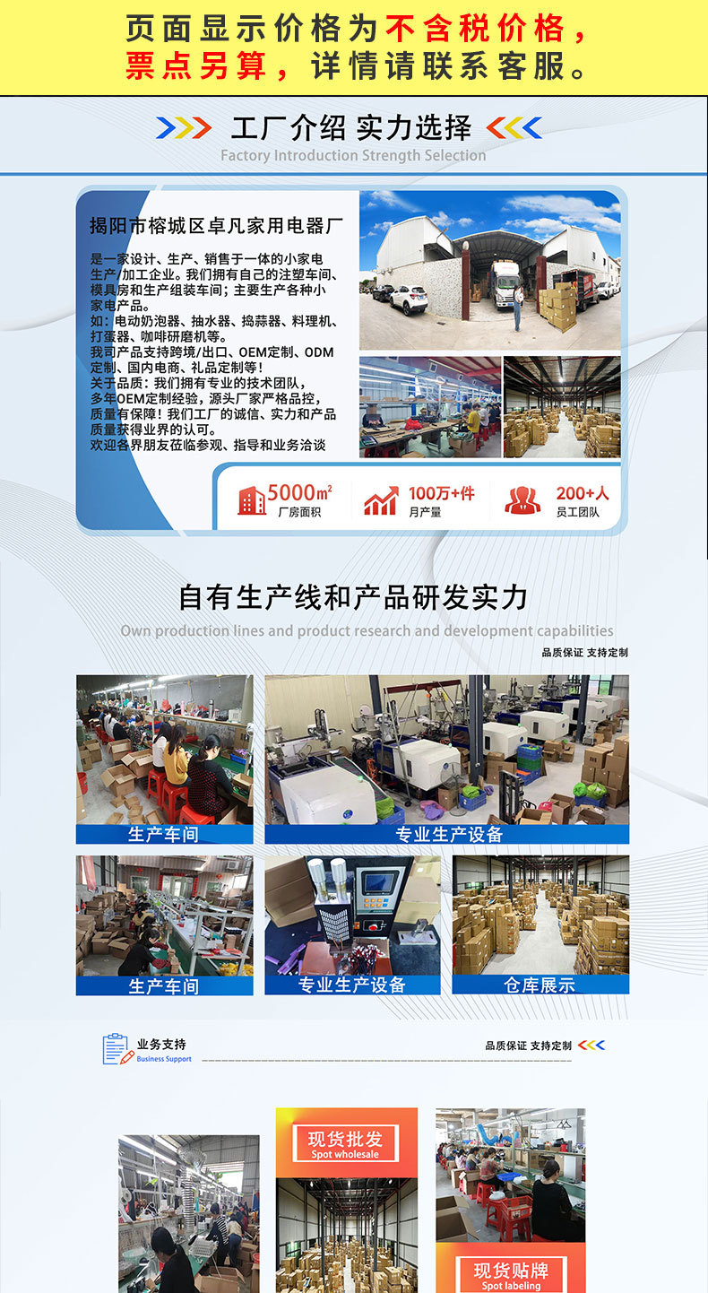 桶装水抽水器电动出水器家用智能矿泉水饮水机泵全自动上水器跨境详情1