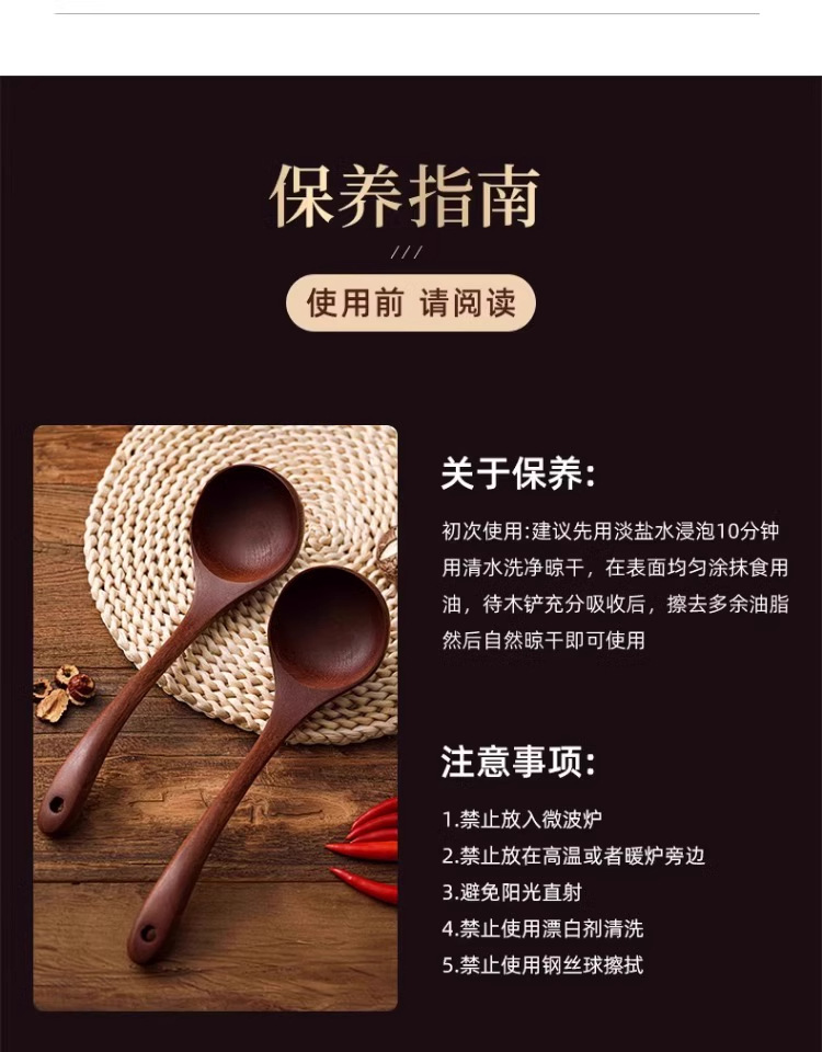 Sanchuang ebony wood spatulas, kitchenware, long-handled soup spoons, wooden spatulas, special wooden spatulas for non-stick pans, and small rice spoons pic 35