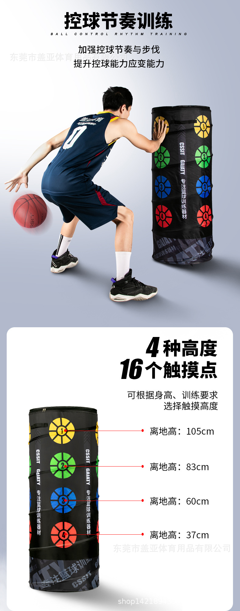 微信图片_20210430173929_06.jpg