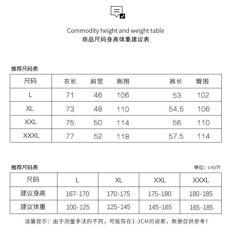 2024夏季莫代尔睡衣男短袖简约夏天可外穿薄款套头男士家居服套装详情16