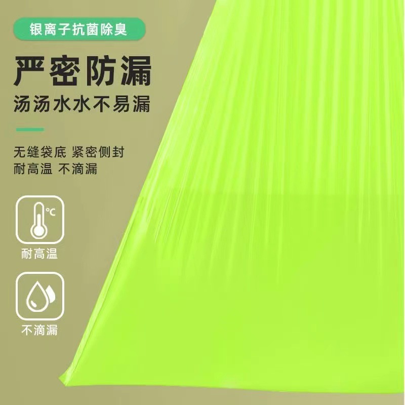 New mugwort scented garbage bags have been launched. Mugwort scented hand-held plastic garbage bags, thickened for the kitchen, large size, no tearing, extra thick pic 11