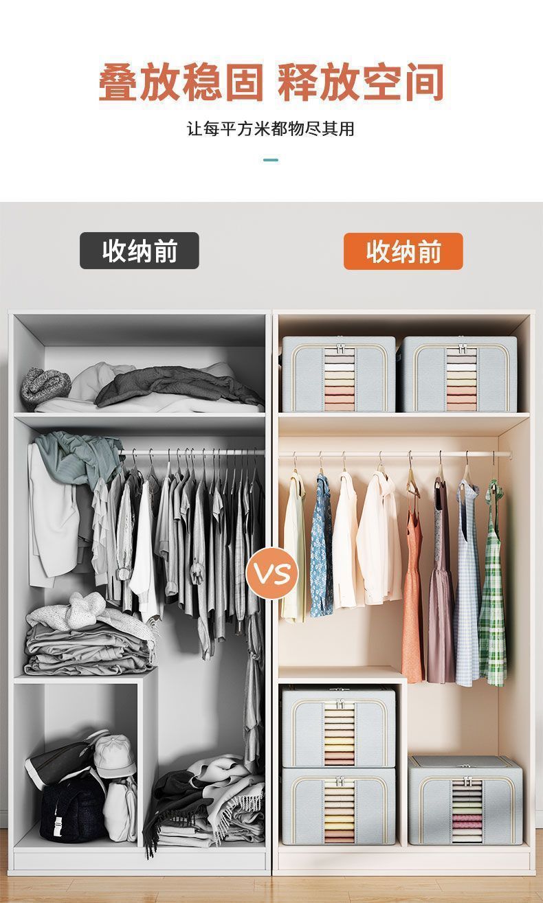 衣服收纳箱家用牛津布衣柜装衣物被子布艺折叠储物筐大容量百纳箱详情17