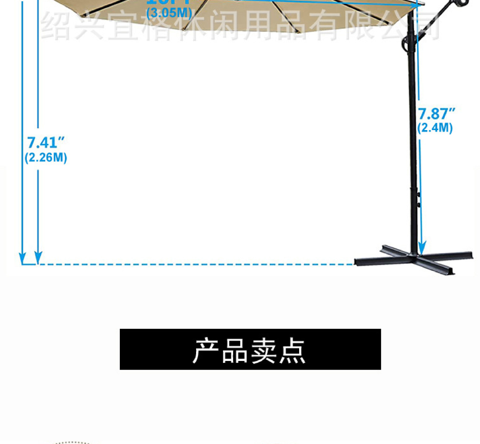 跨境户外遮阳伞沙滩太阳伞侧立伞花园休闲庭院伞伞香蕉伞3米大伞详情8