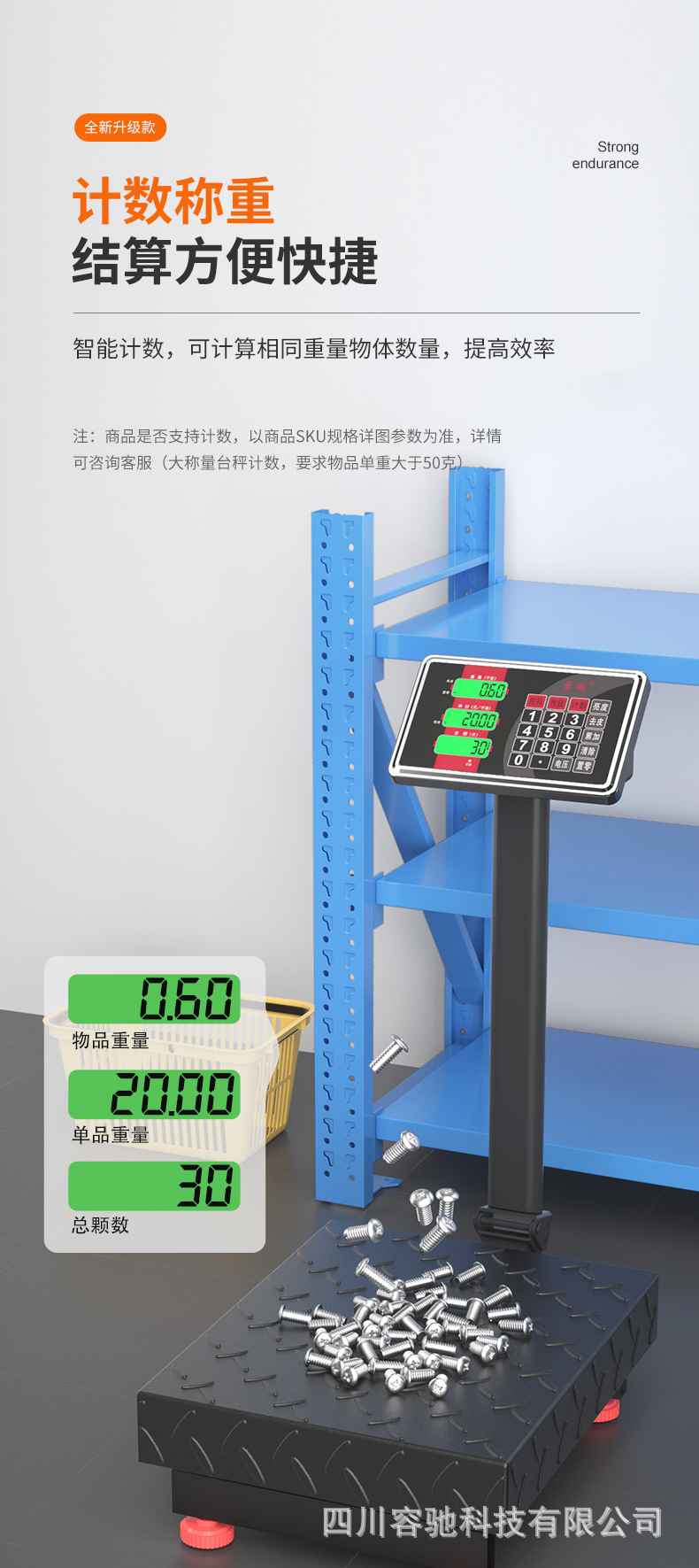 Wholesale of commercial pricing small platform scales, household express delivery weighing electronic scales, 150-kilogram platform scales in Rongcheng pic 16