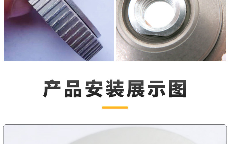 角磨机M14自锁压板125/150/180/230磨光机压板自锁夹板下压板配件详情17