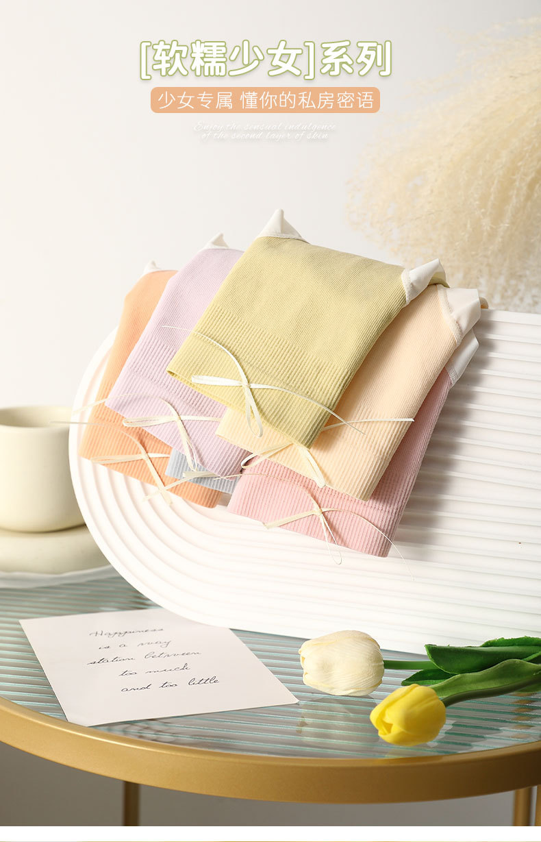 无缝裸感日系软糯少女纯棉裆舒适内裤中腰无痕高弹透气大码三角裤详情8