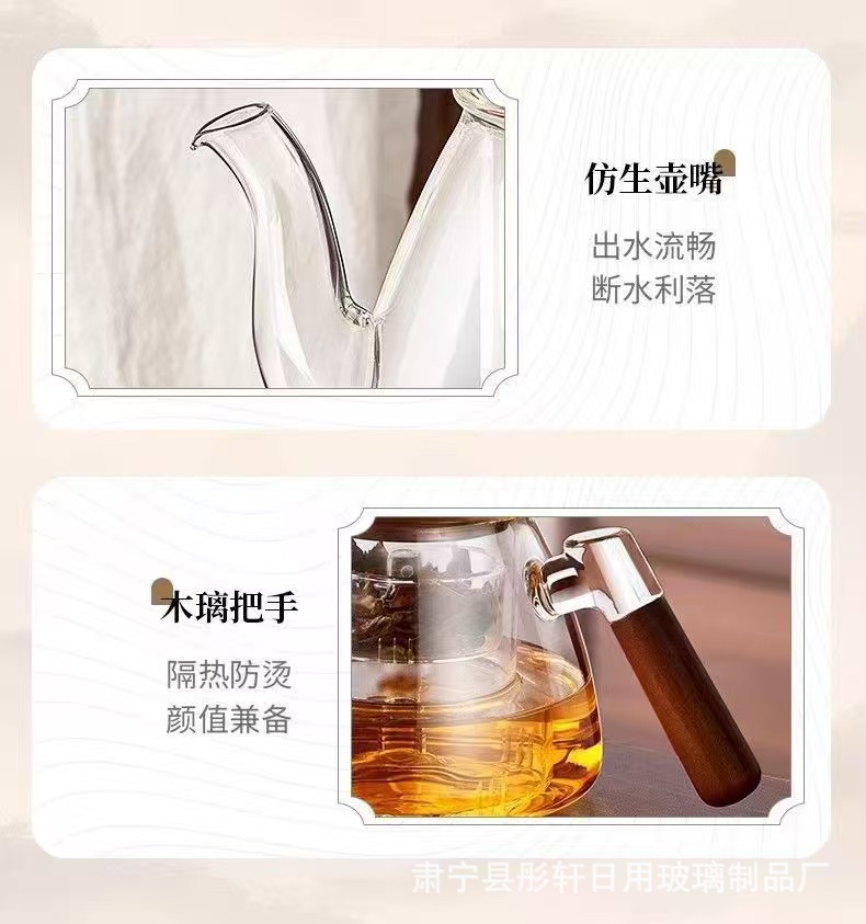 Glass teapot, household heat-resistant Japanese tea brewing teapot, kung fu tea set, electric ceramic stove set, tea and water separation kettle pic 9