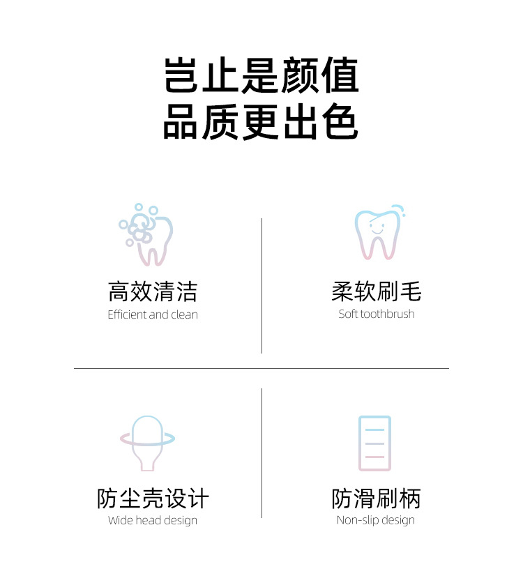 马卡龙牙刷软毛独立保护套日本成人情侣清洁口腔家用高级正品批发详情4