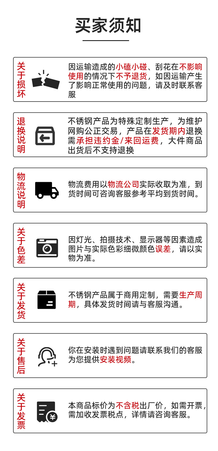 304不锈钢淋浴房底座 酒店公寓民宿浴室卫生间干湿分离淋浴底盘详情9