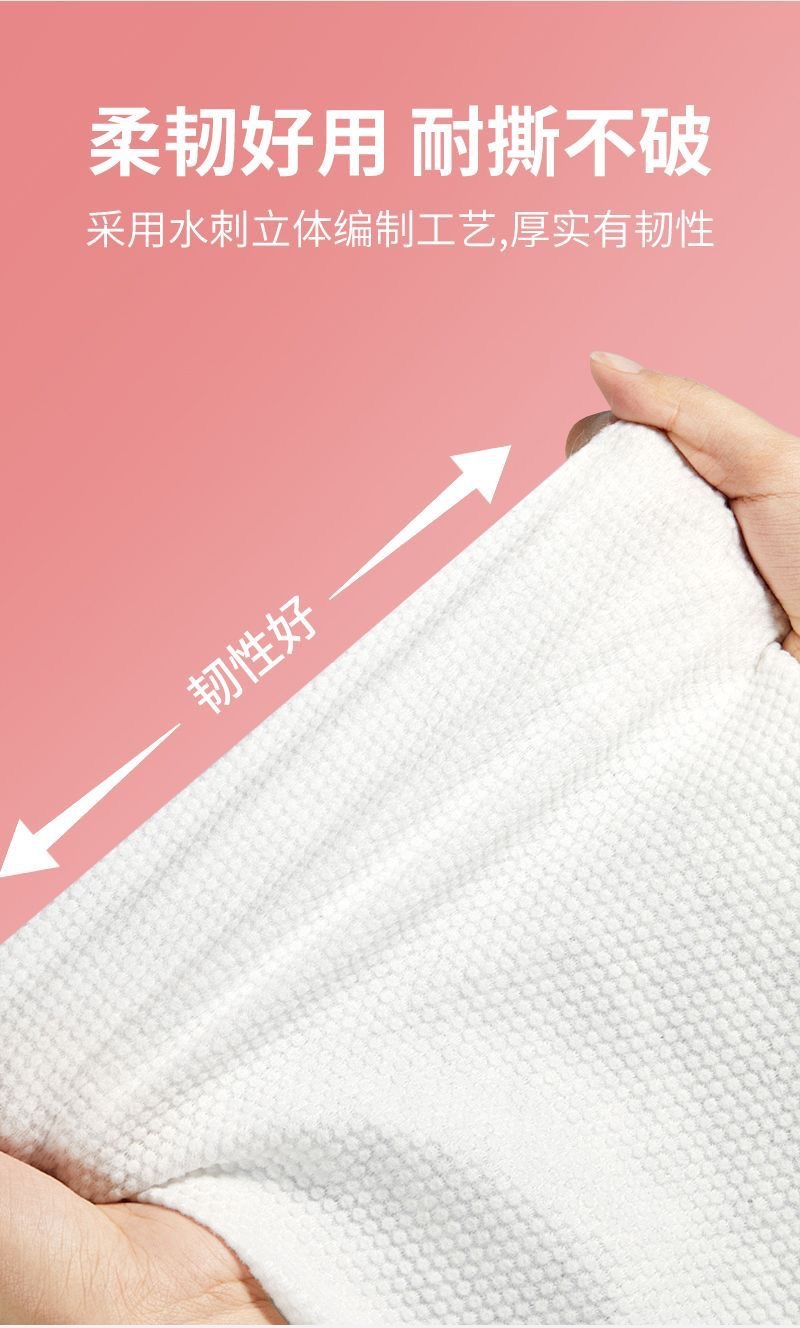 Linglexi Suspended Bottom pull-out cotton Soft thickened Enlarged Facial Cleansing Towel 600g Household Disposable Facial Cleansing Towel at a huge discount pic 6