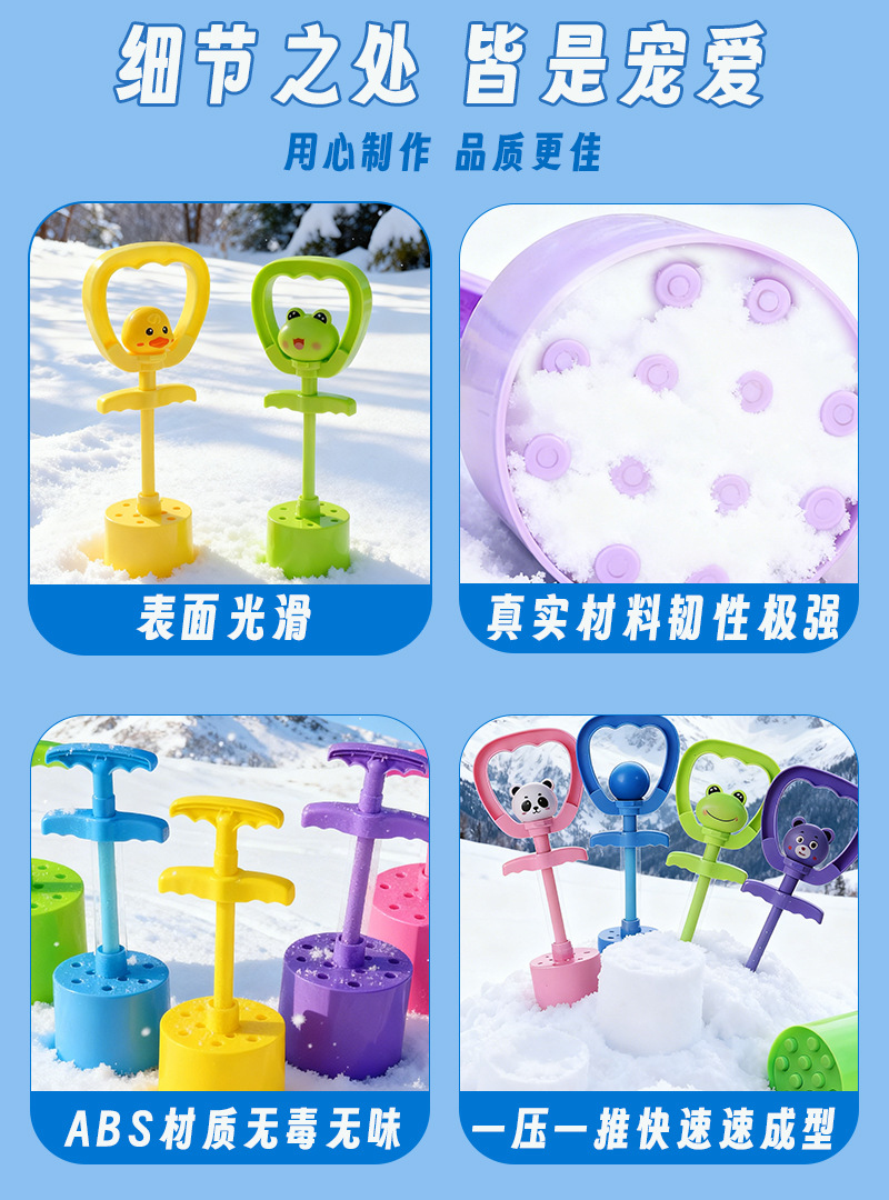 蜂窝煤球雪夹子冬天儿童玩雪工具套装户外宝宝夹雪模具堆雪人神器详情16