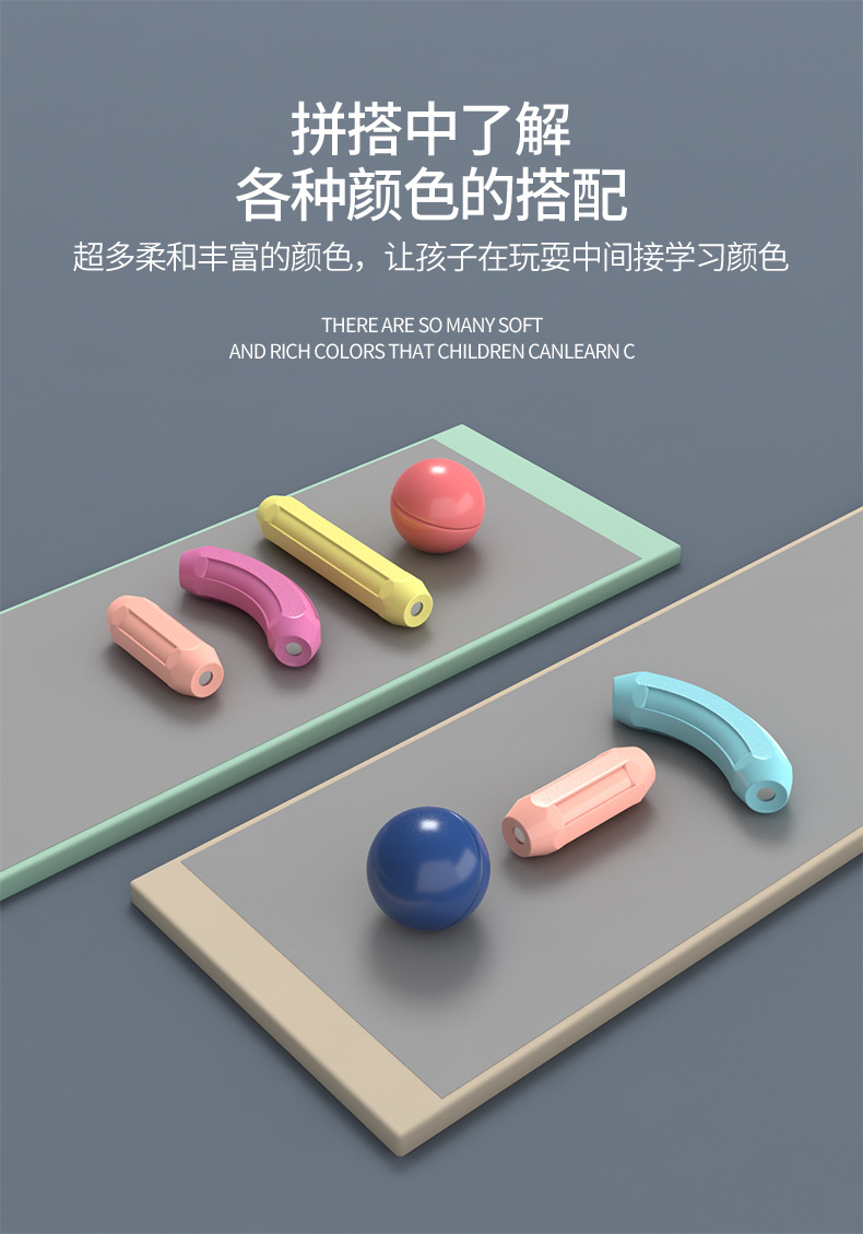 百变磁力棒批发儿童早教大颗粒思维训练磁性diy拼装益智积木玩具详情16