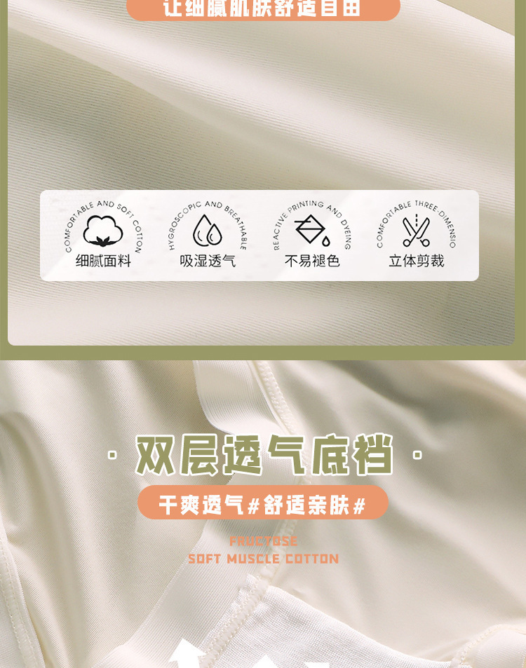无痕裸感冰丝内裤女夏季面膜内裤中要透气舒适速干女士三角裤薄款详情9