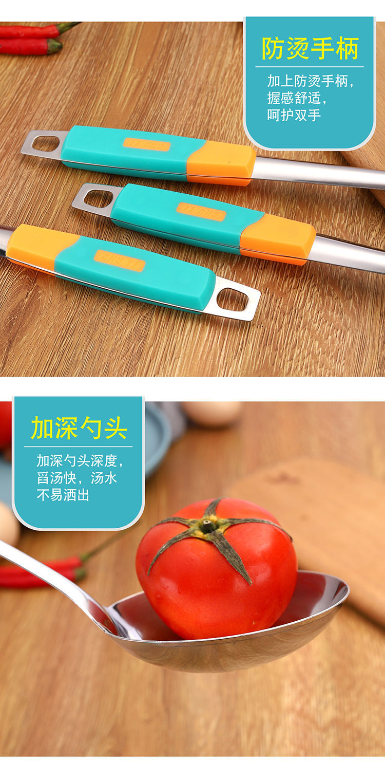 锅铲煎铲汤勺漏勺不锈钢厨具加厚粥勺子套装家用厨房用品炒菜铲子详情10
