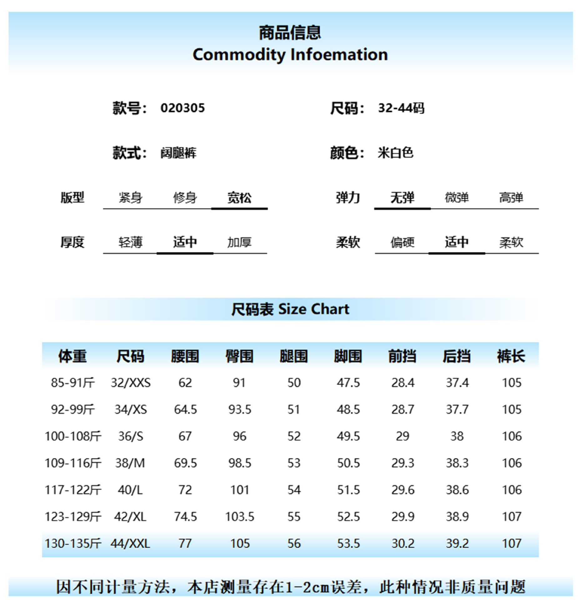 BC直筒牛仔裤女白色高腰简约明线镶珠绣花宽松阔腿长裤2026早春款详情4