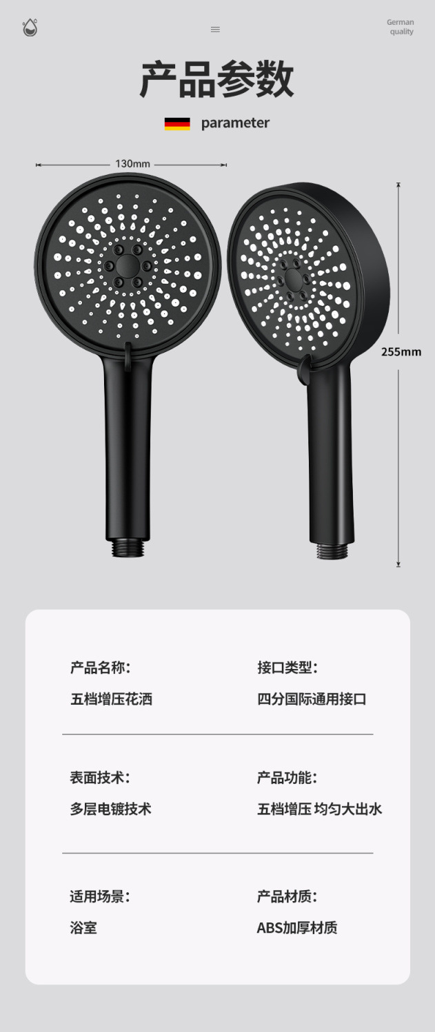 增压淋浴花洒喷头家用浴室卫生间洗澡淋雨卫浴花晒莲蓬头三件套装详情18