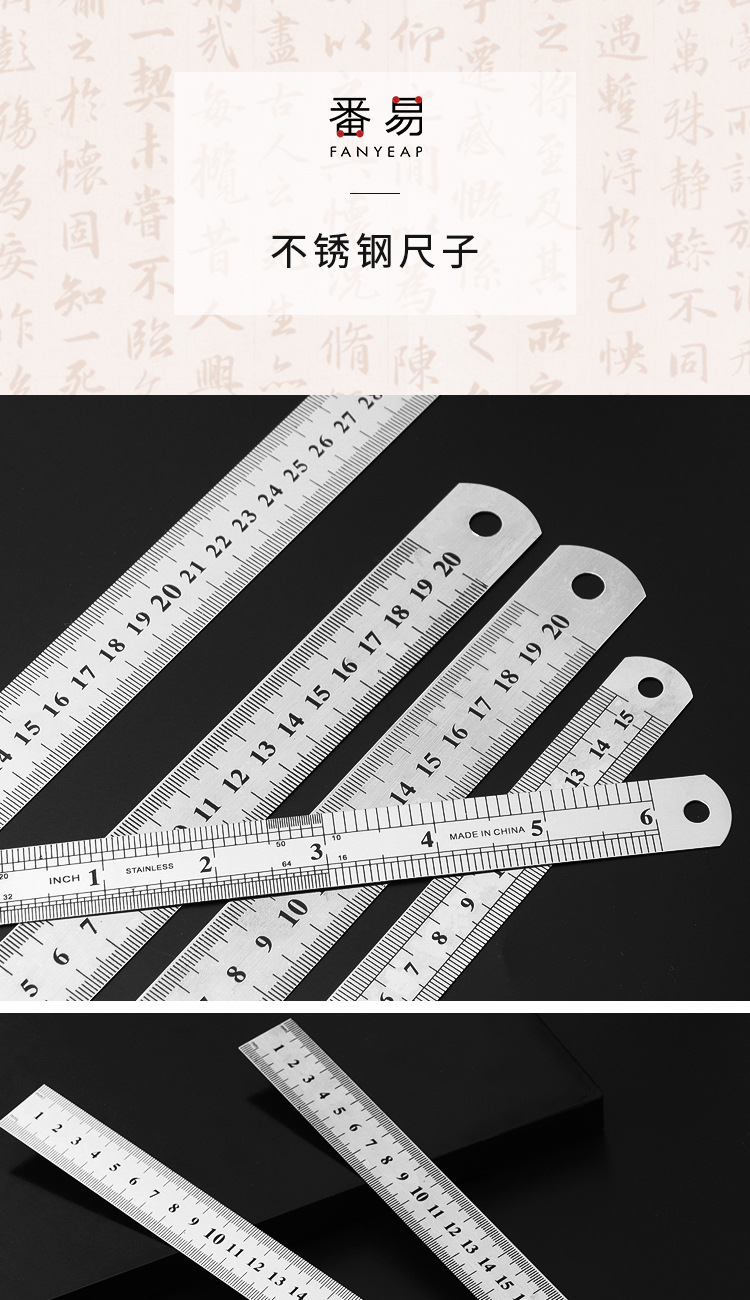 J尺子/不锈钢A1P63-钢尺直尺钢板尺铁尺绘图测量学生加厚厘米量详情1