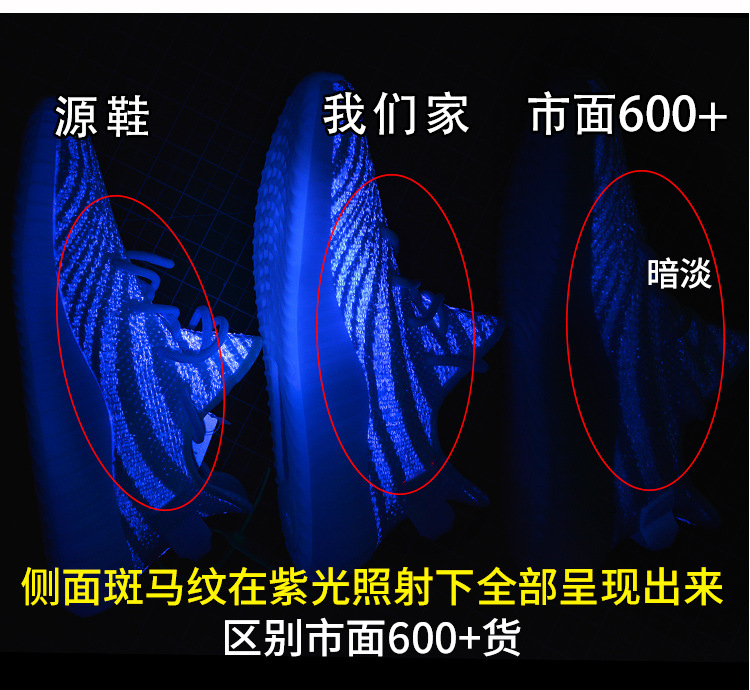 述灿椰子鞋350v2官方正品莆田男鞋透气运动鞋子女鞋真爆黑满天星详情29