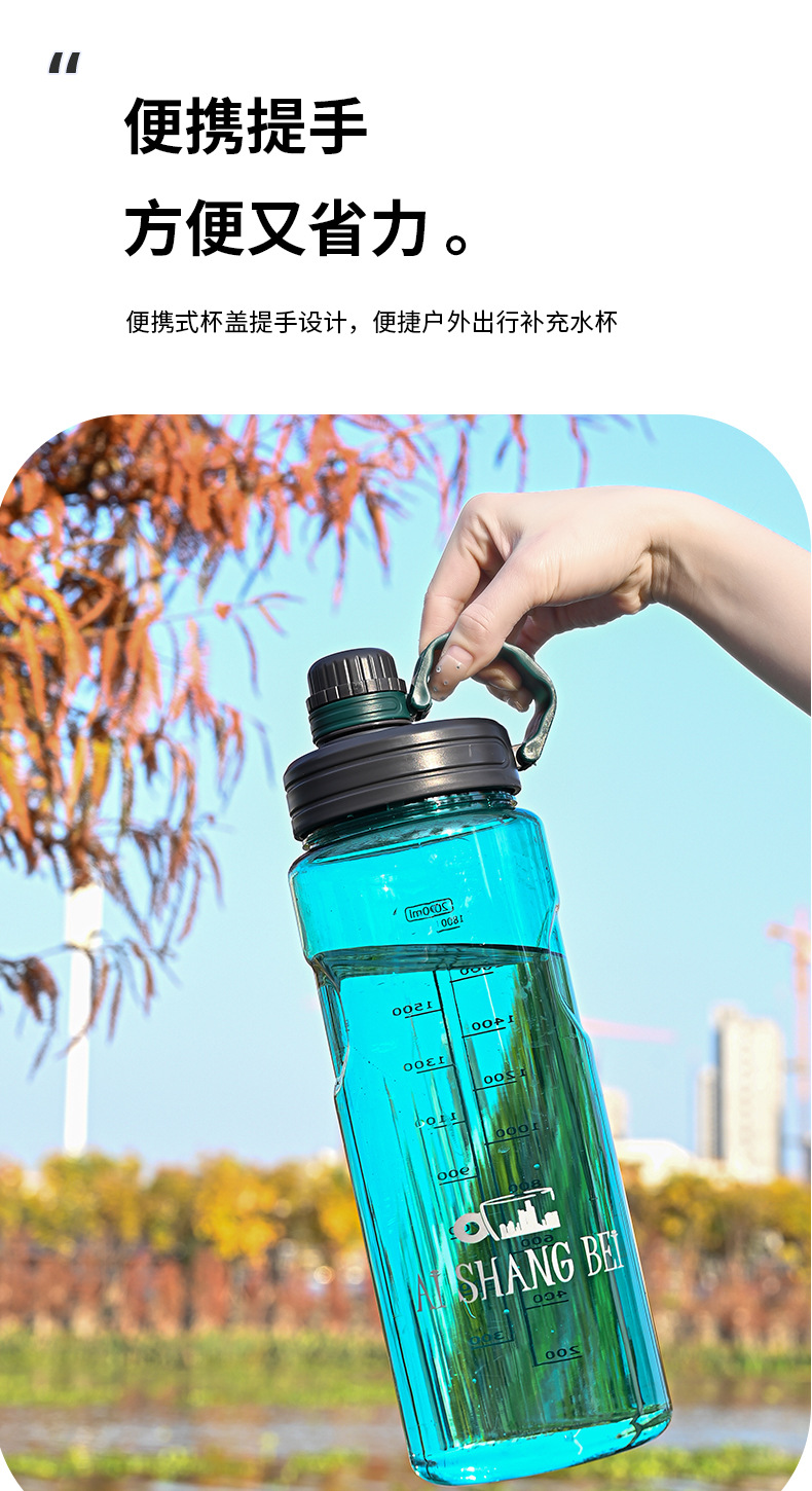超大容量塑料水杯男便携户外运动健身水壶水瓶大号太空杯子 3000m详情11