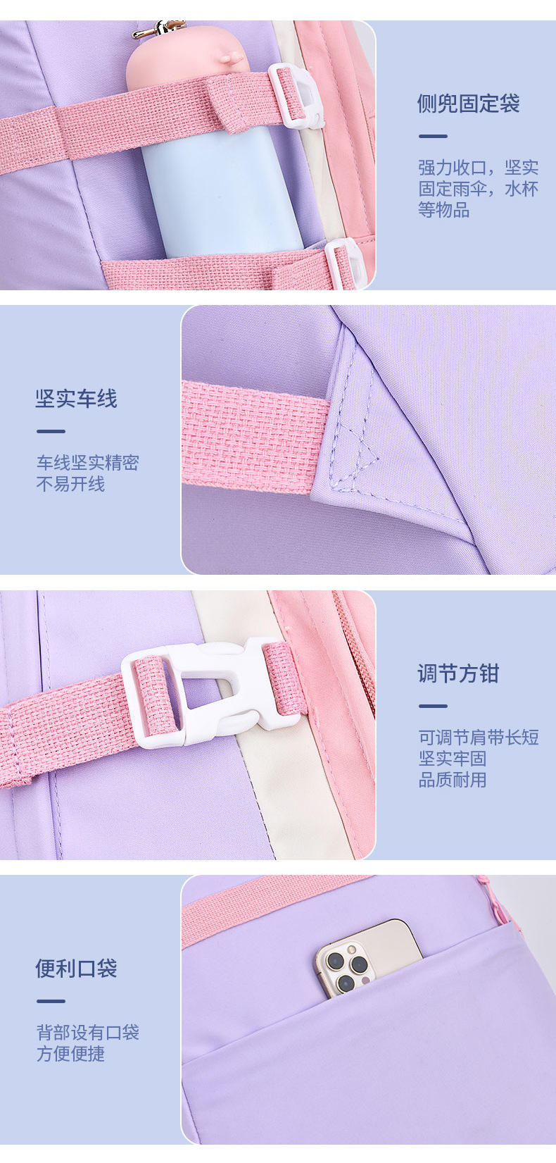 书包ins风女可爱韩版高中生初中生小学生三到五六年级双肩包背包详情14