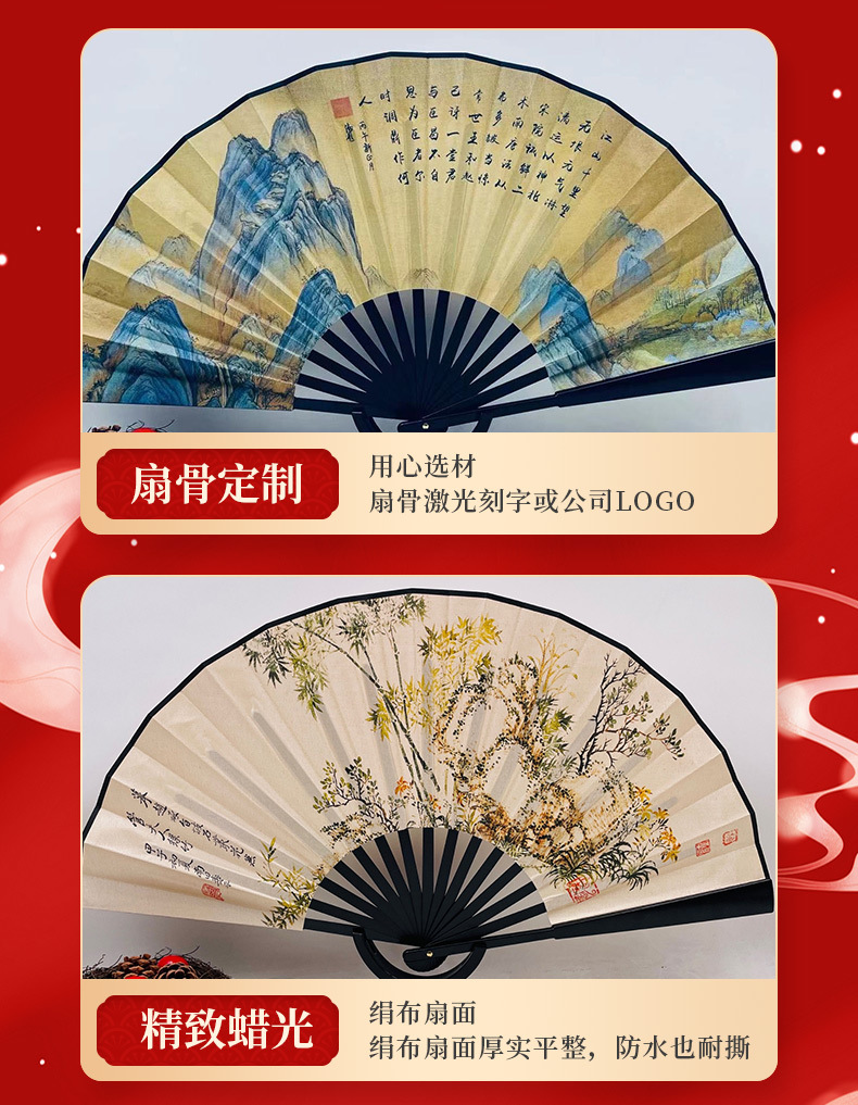 10寸黑杆竹骨双面绢布中国风折扇批发古风空白题字礼品国潮扇子详情7