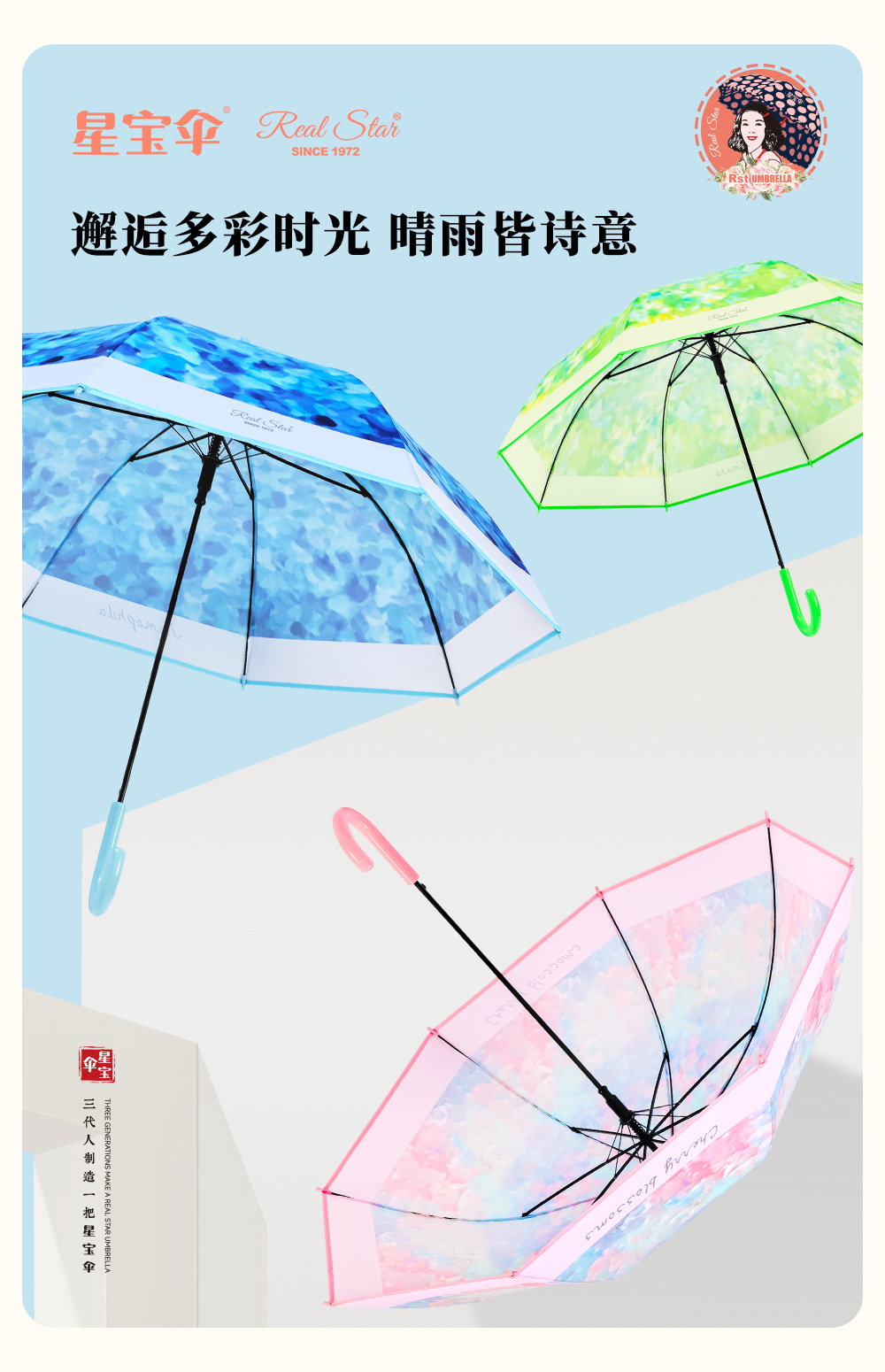 新款长柄塑料伞数码印刷彩色直把塑料雨伞非折叠自动开POE伞面EVA详情9