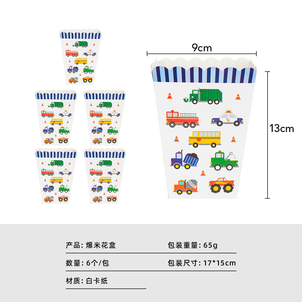 现货工程车小卡车儿童主题生日聚会派对布置用品环保一次性餐具纸杯盘详情4