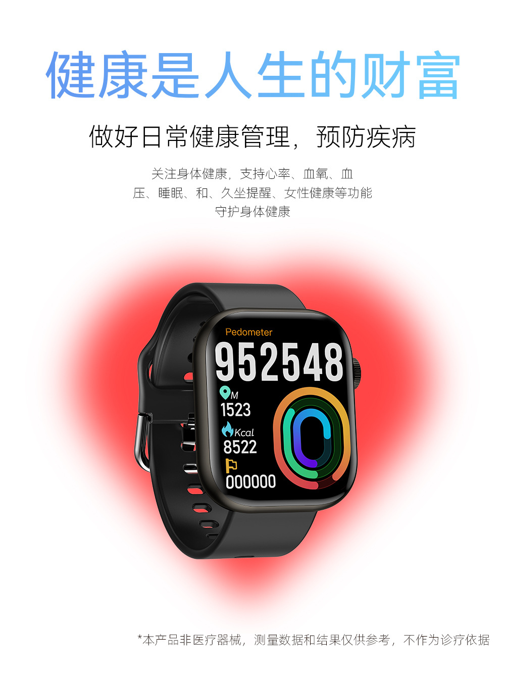 跨境华强北S9Ultra2灵动岛J02蓝牙通话手环男式s8运动智能手表详情6