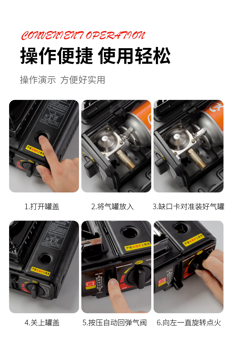 户外便携烧烤野炊卡式炉家居火锅炉煤气瓦斯炉子燃气灶商用酒店炉详情18