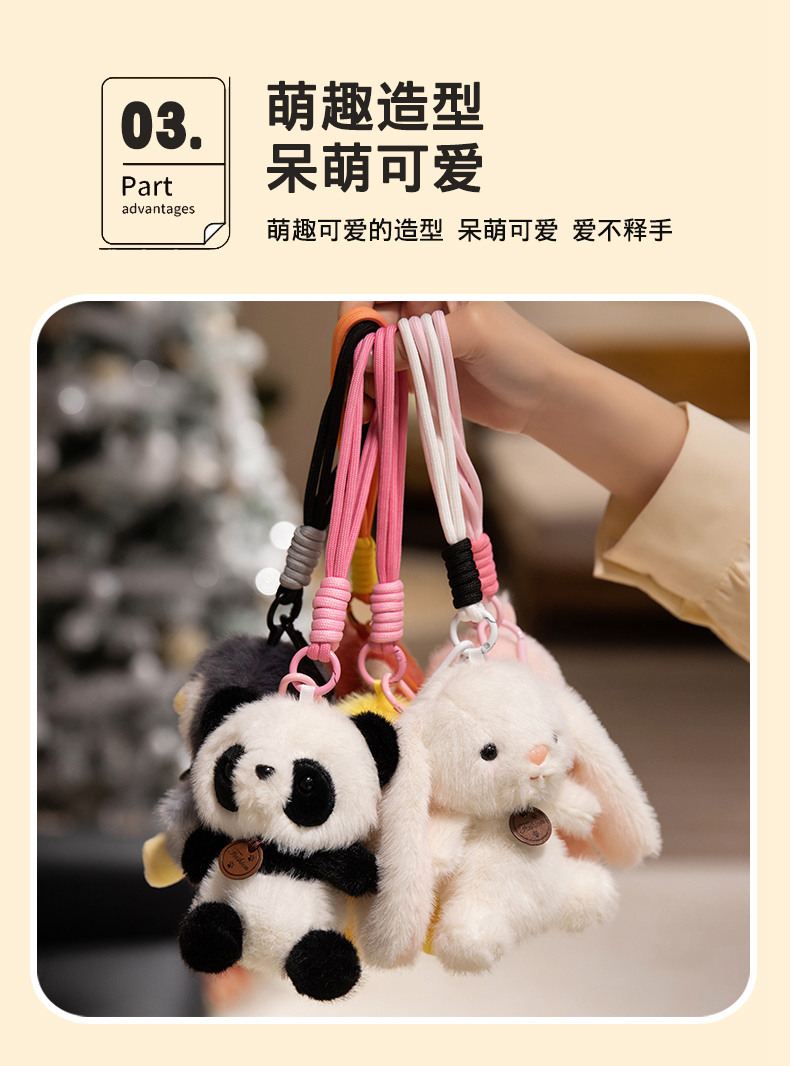 可爱香墩墩小动物公仔挂件带香味萌宠毛绒玩具包包挂饰玩偶礼物详情14