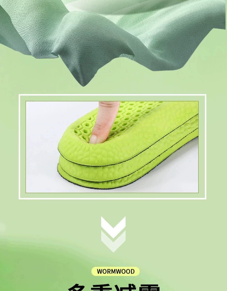 鞋垫舒适防臭吸汗透气软弹减震pu女皮鞋男运动鞋除臭螺母冬季加厚详情11