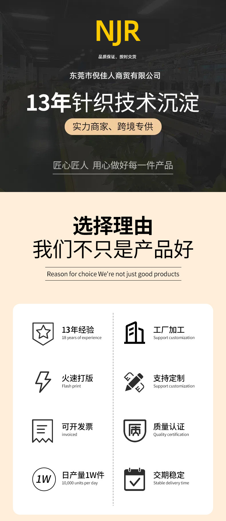 新款2025冰爽丝春夏刺绣针织短袖T恤女打底衫显瘦内搭外穿圆领上详情1