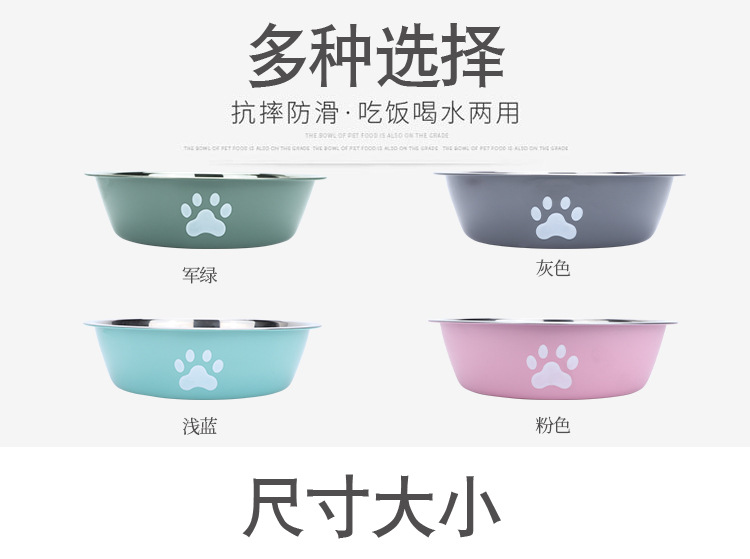 Pet bowls, dog basins, stainless steel dog bowls, anti-slip water basins, double-layer anti-slip and shock-resistant pet feeders, cat bowls available for delivery pic 3