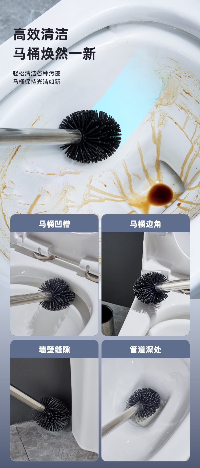 软胶马桶刷带底座卫生间无死角清洁刷不锈钢可拆杆家用马桶刷批发详情10