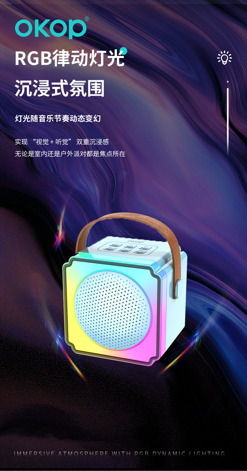 Bluetooth bombox K, микрофон для беспроводных микрофонов, является домом с небольшой акустикой на открытом воздухе RGB pic 8