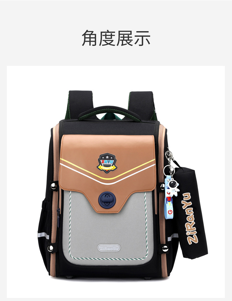 自然鱼新款英伦风1到6年级护脊减负男女孩通用小学生双肩背包详情15