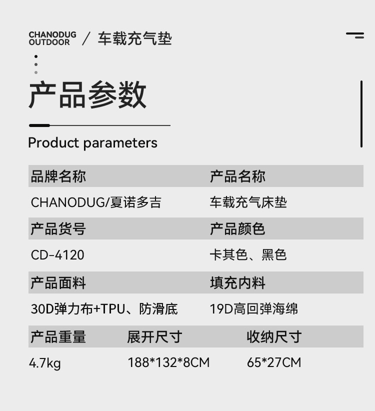 Factory direct sales: Xanoduji automatic car portable inflatable mattress, outdoor tent, comfortable cheese sleeping pad pic 10