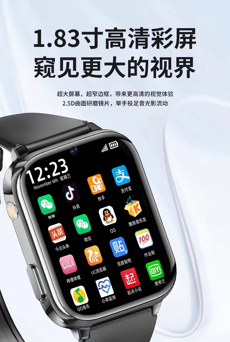 2023新款儿童电话手表智能手表定位拍照视频通话防水GPS手机插卡详情3