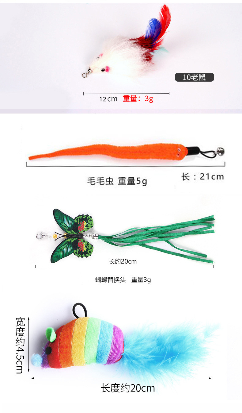 Z多款亚马逊猫咪解闷动物造型逗猫棒替换头猫玩具宠物用品批发详情7