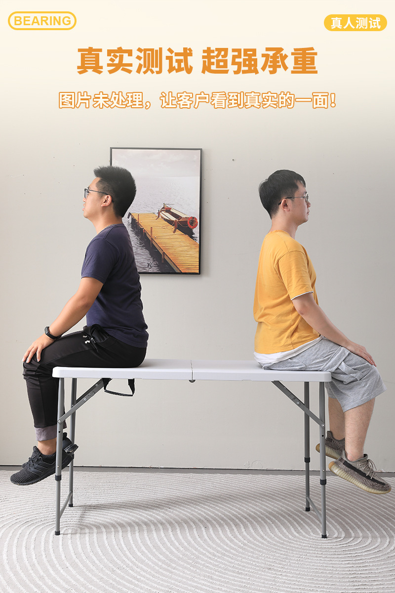 户外摆摊折叠桌简易便携批发露营桌椅家用办公长条塑料夜市餐桌子详情9